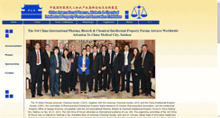Desktop Screenshot of chinaipforum.net